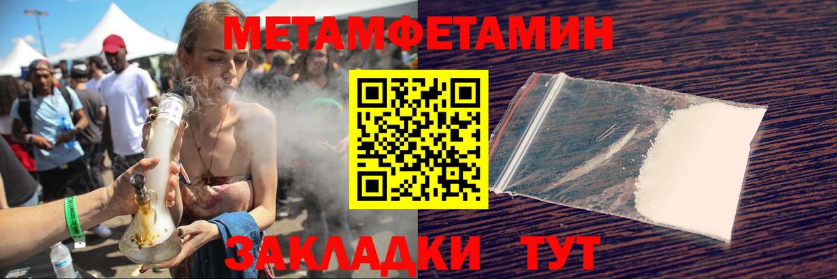 АМФ Premium Лабинск