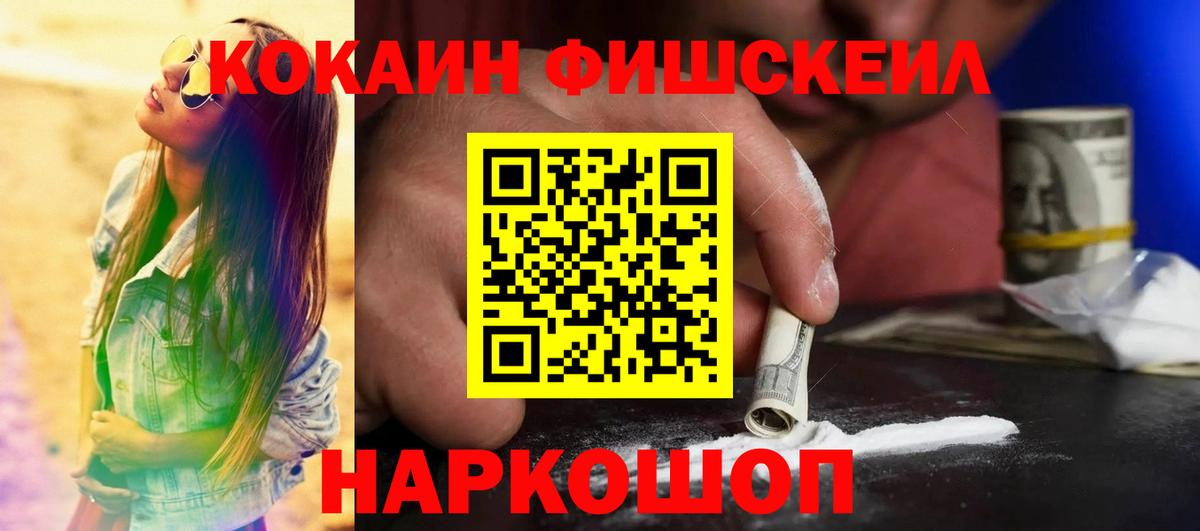 КОКАИН Columbia Лабинск