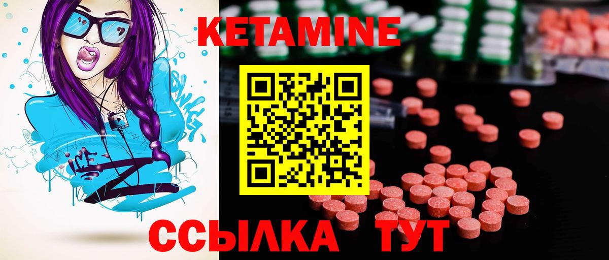 Лабинск  кракен зеркало  Вход с VPN  Кетамин ketamine 