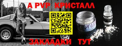 трава Волгодонск