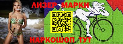 стаф Волжский