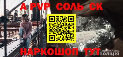 прущая мука Будённовск