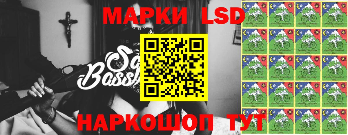 Лабинск  ЛСД экстази ecstasy  Вход с VPN 