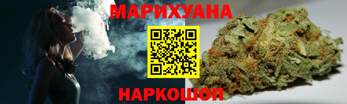 МАРИХУАНА VHQ  Вход с VPN  Бошки марихуана планчик  Марихуана SATIVA & INDICA  Конопля семена  Лабинск 